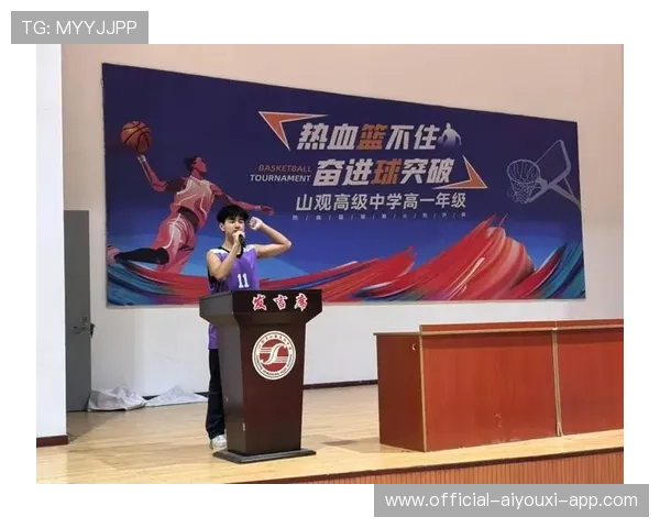 篮球梦点燃热血的青春舞台，篮球梦演讲